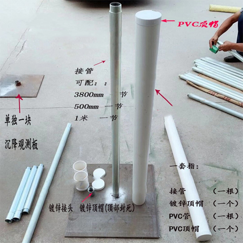 益阳沉降板施工案例